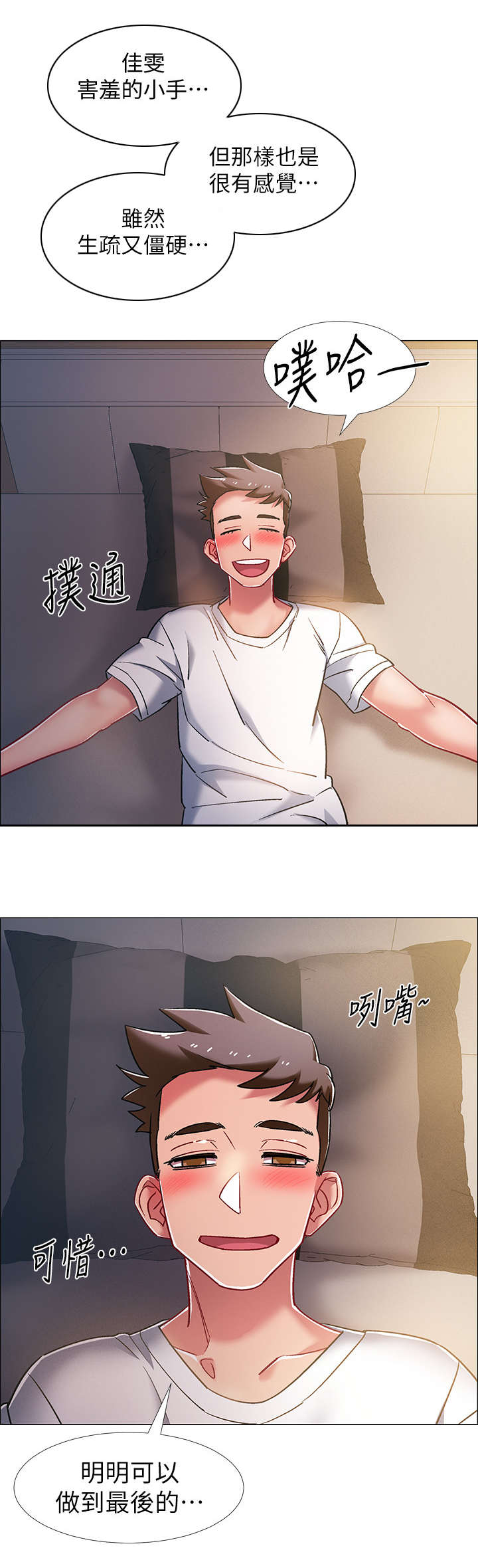 第32章：格斗技2