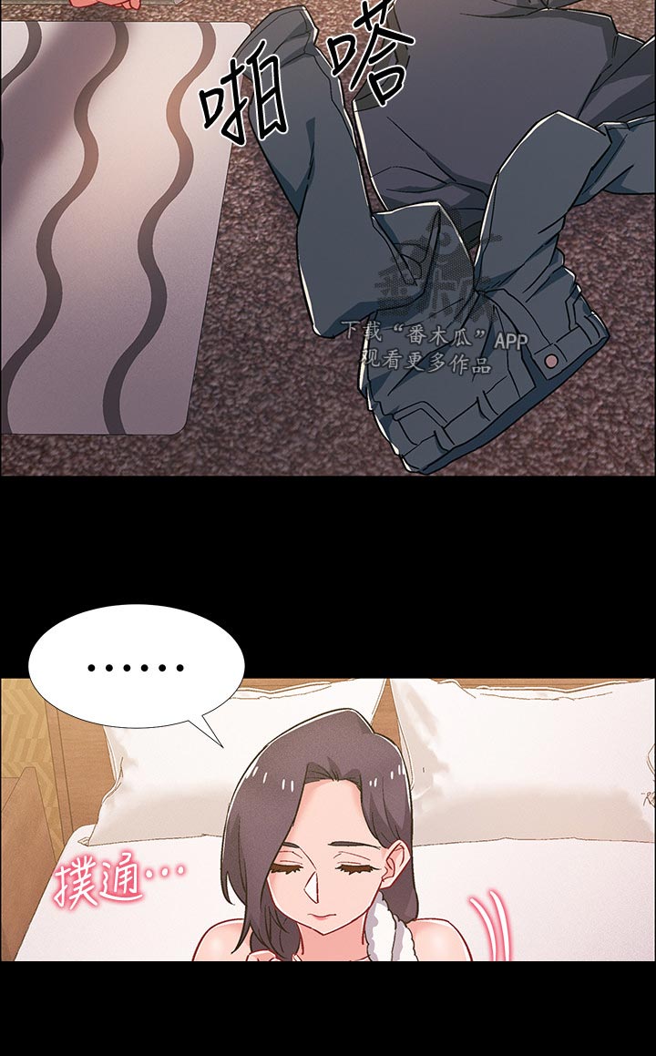 第73章：这样真的好吗7