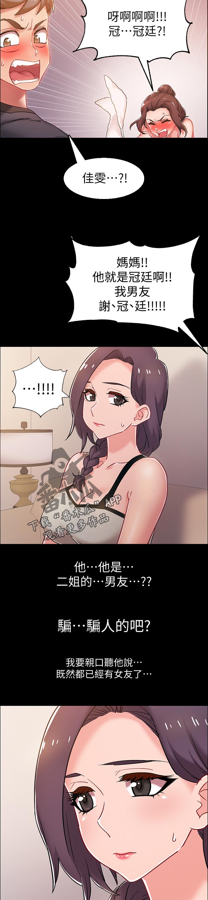 第75章：责任4