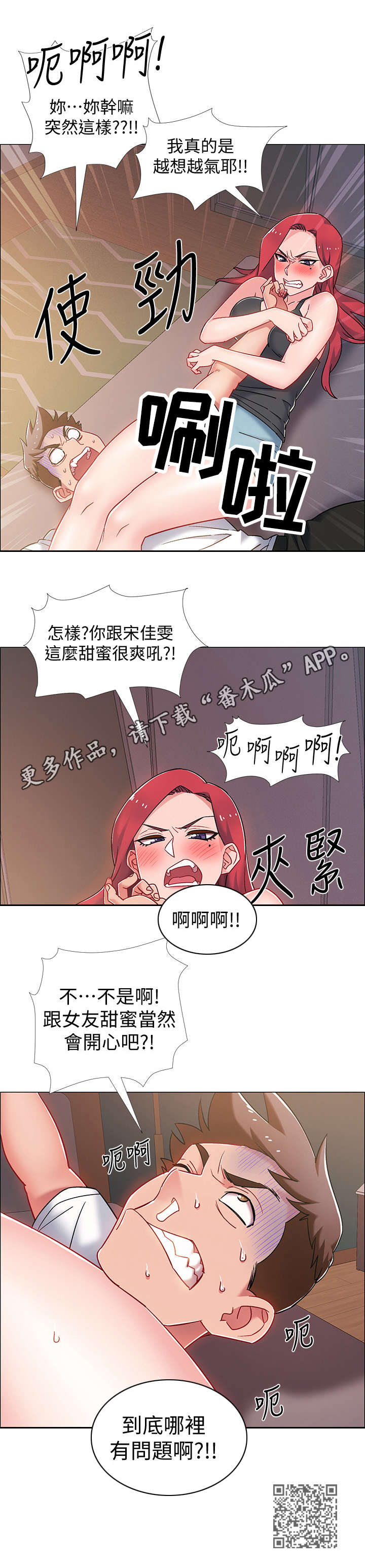 第32章：格斗技10