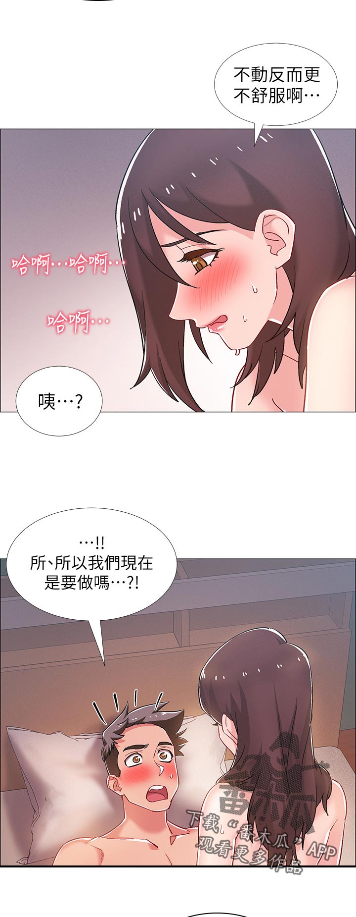 第56章：连根拔起1