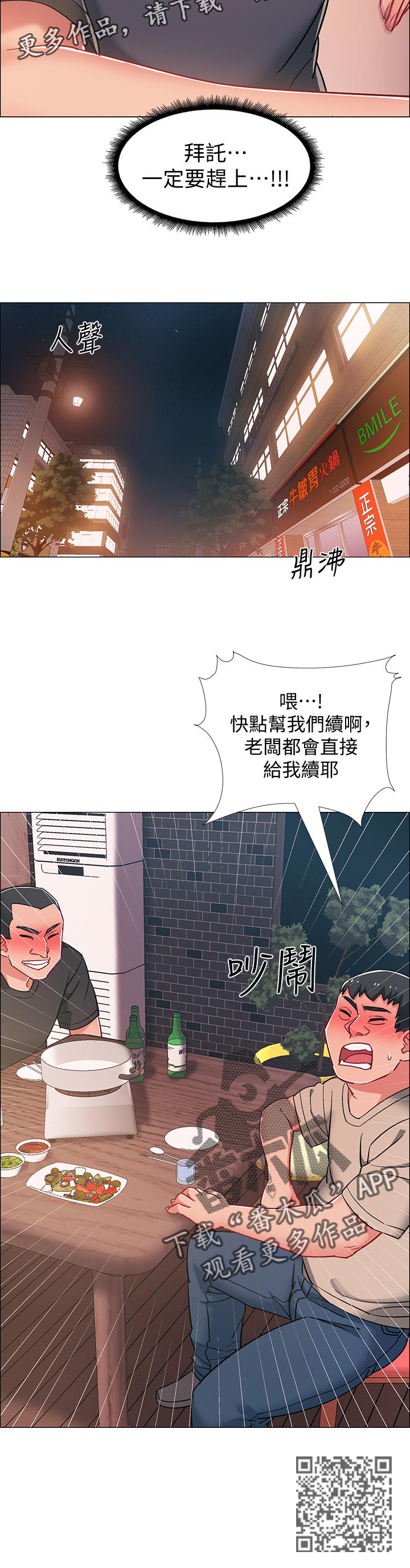 第44章：任务5