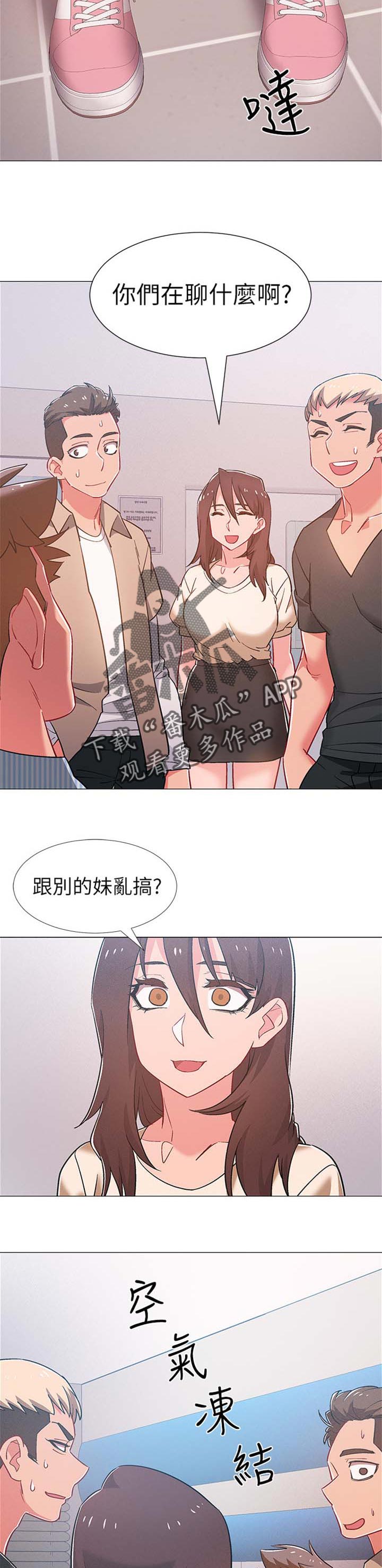 第86章：贴心照顾9
