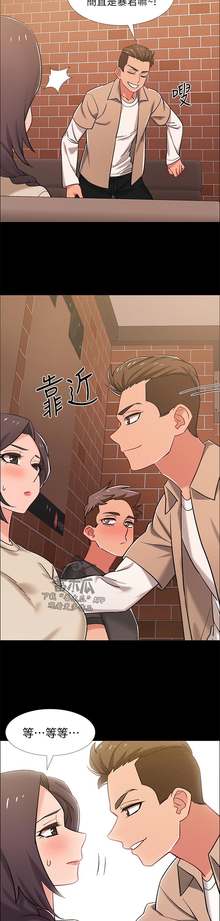 第71章：逃跑6