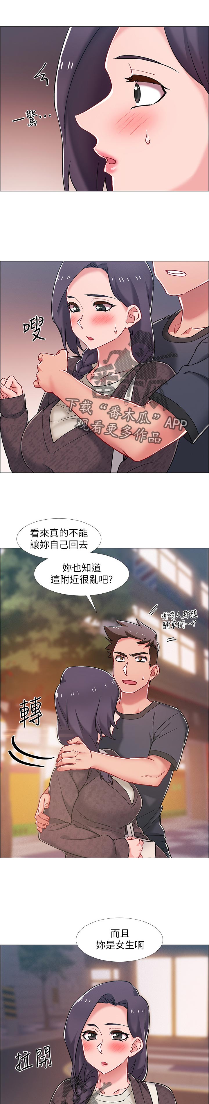 第45章：有事想问0