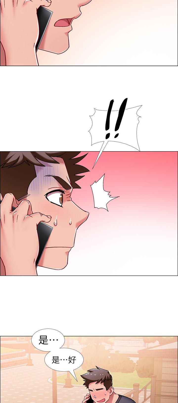 第43章：神秘电话8