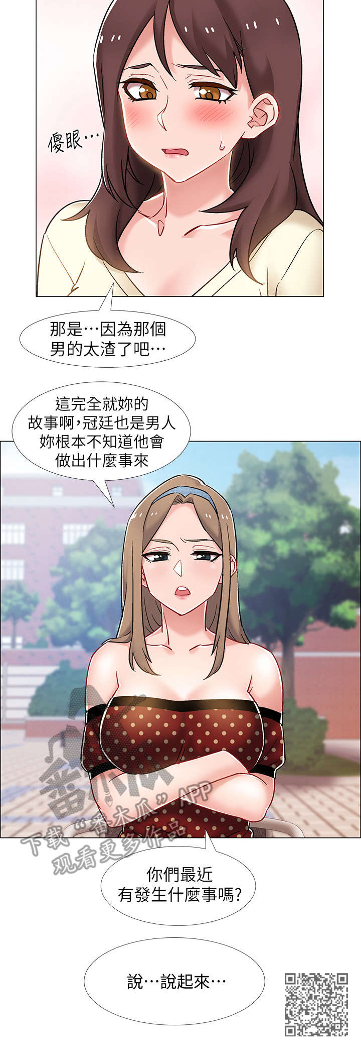 第27章：案例9