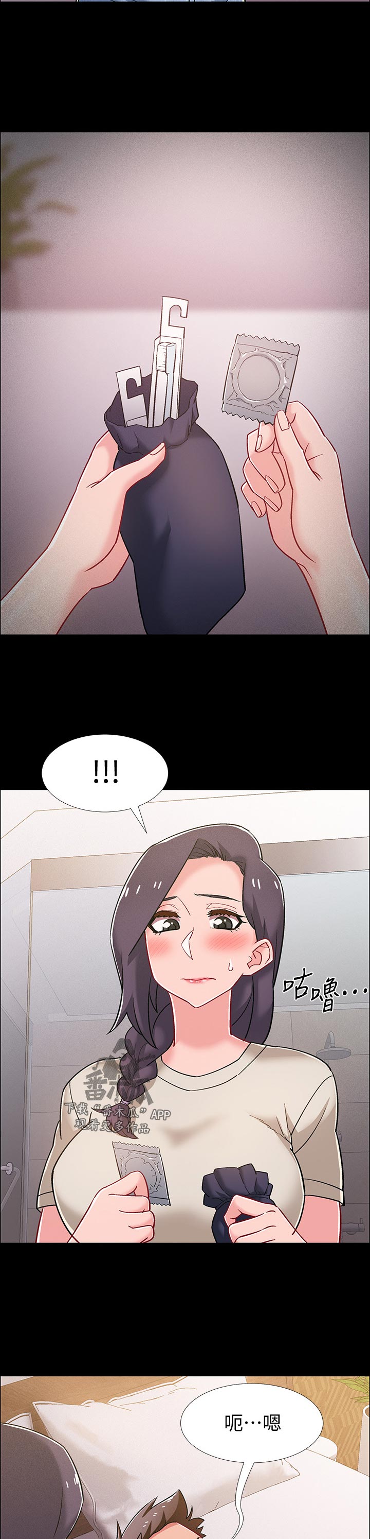 第72章：洗澡13