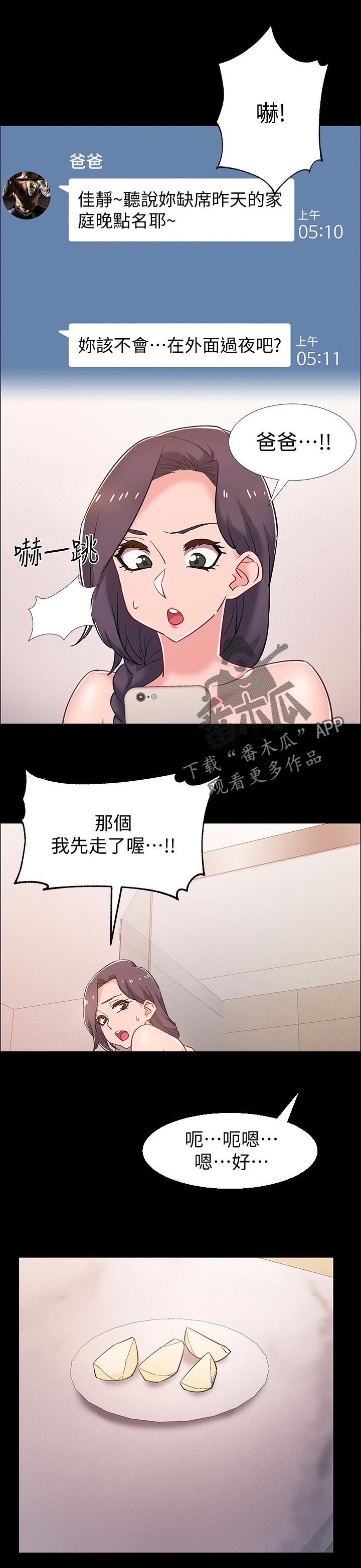 第75章：责任0