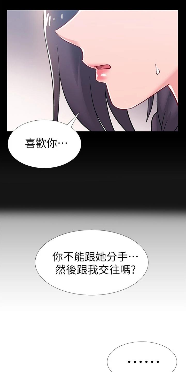 第92章：出院10