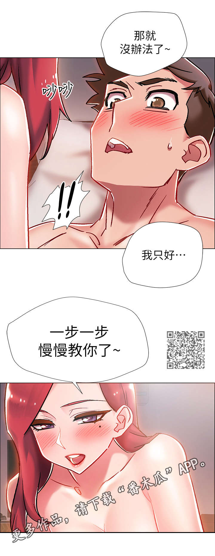 第15章：教导5