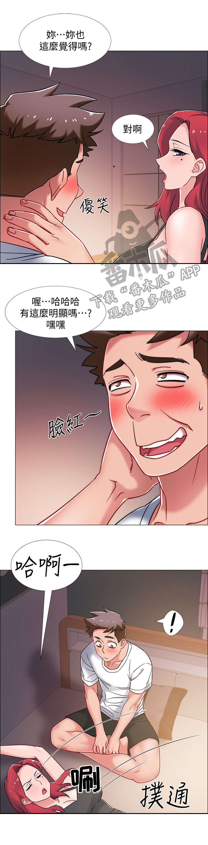 第32章：格斗技6
