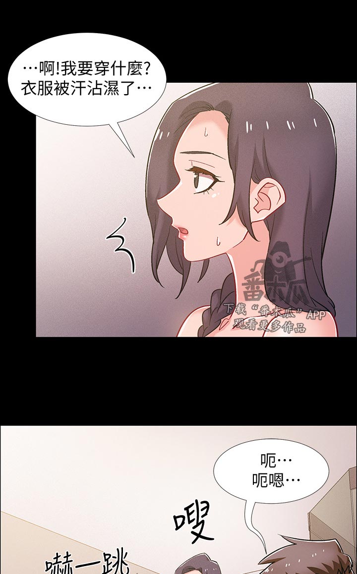 第73章：这样真的好吗3