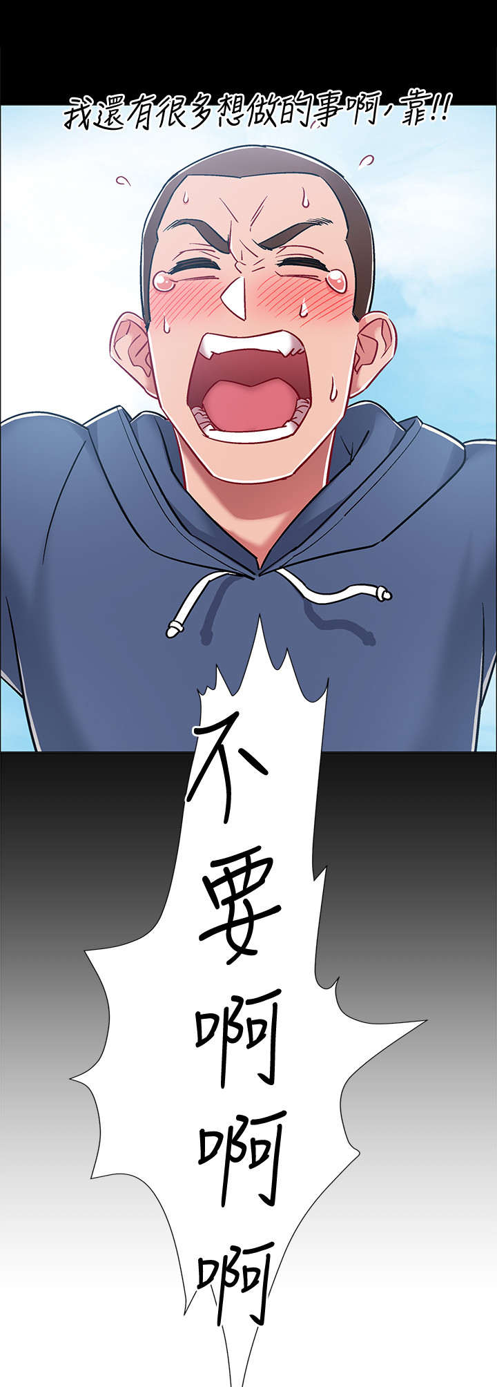 第19章：石化0