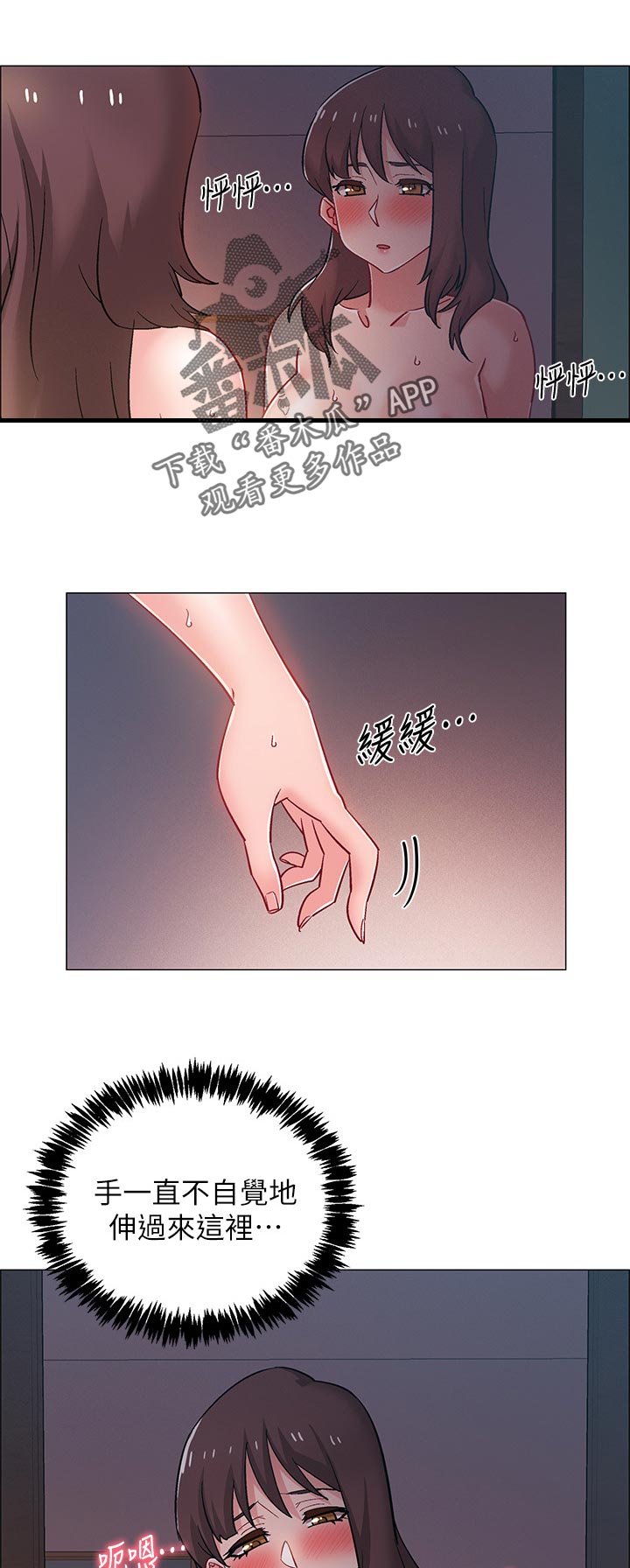 第42章：躲避7