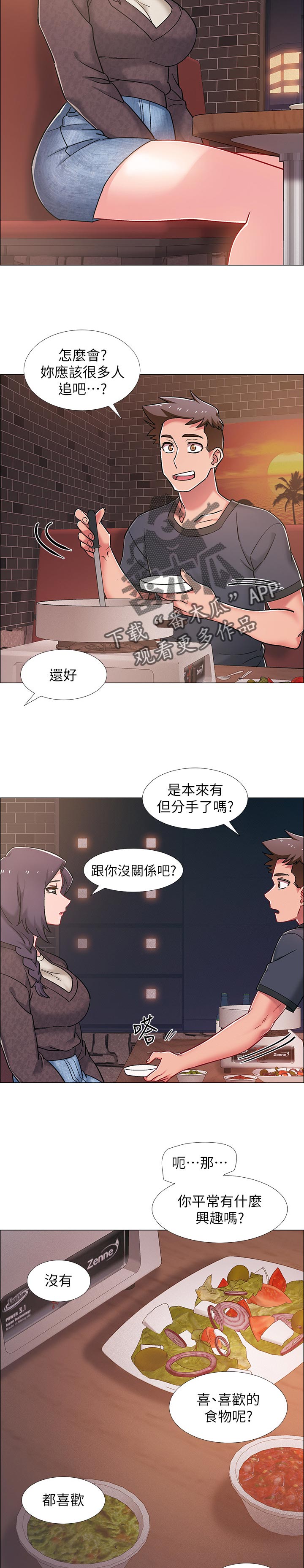 第46章：断片8