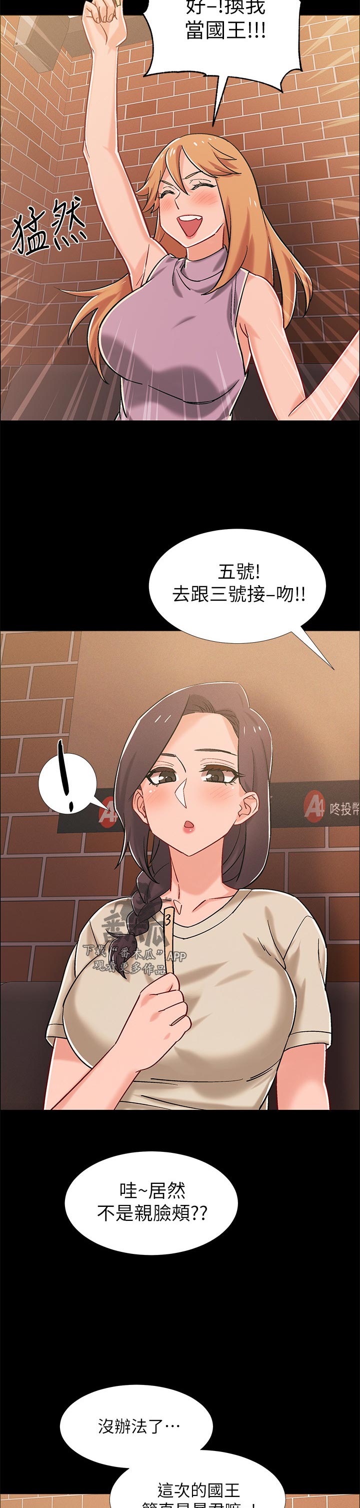 第71章：逃跑5
