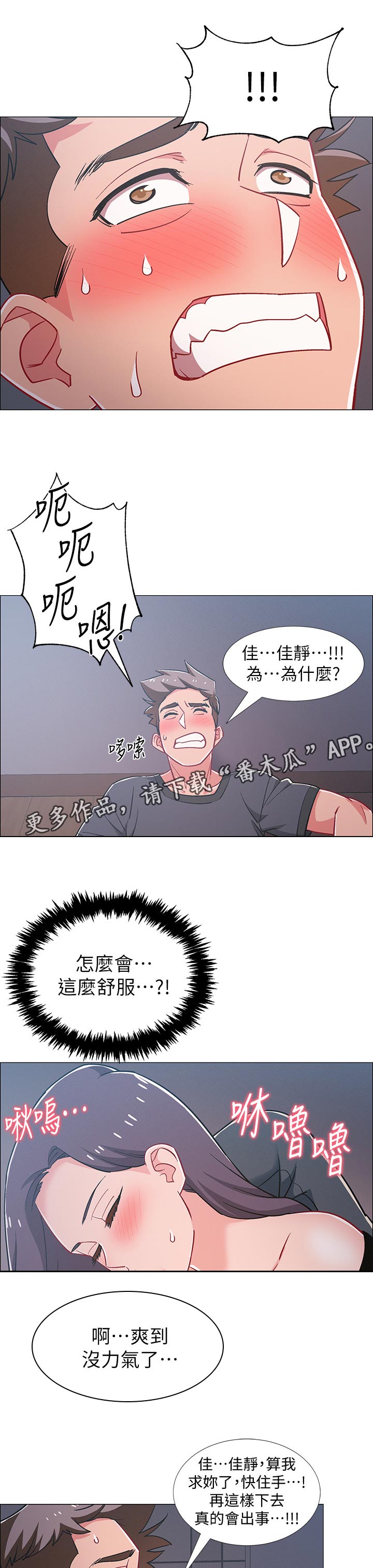 第68章：会出事的10