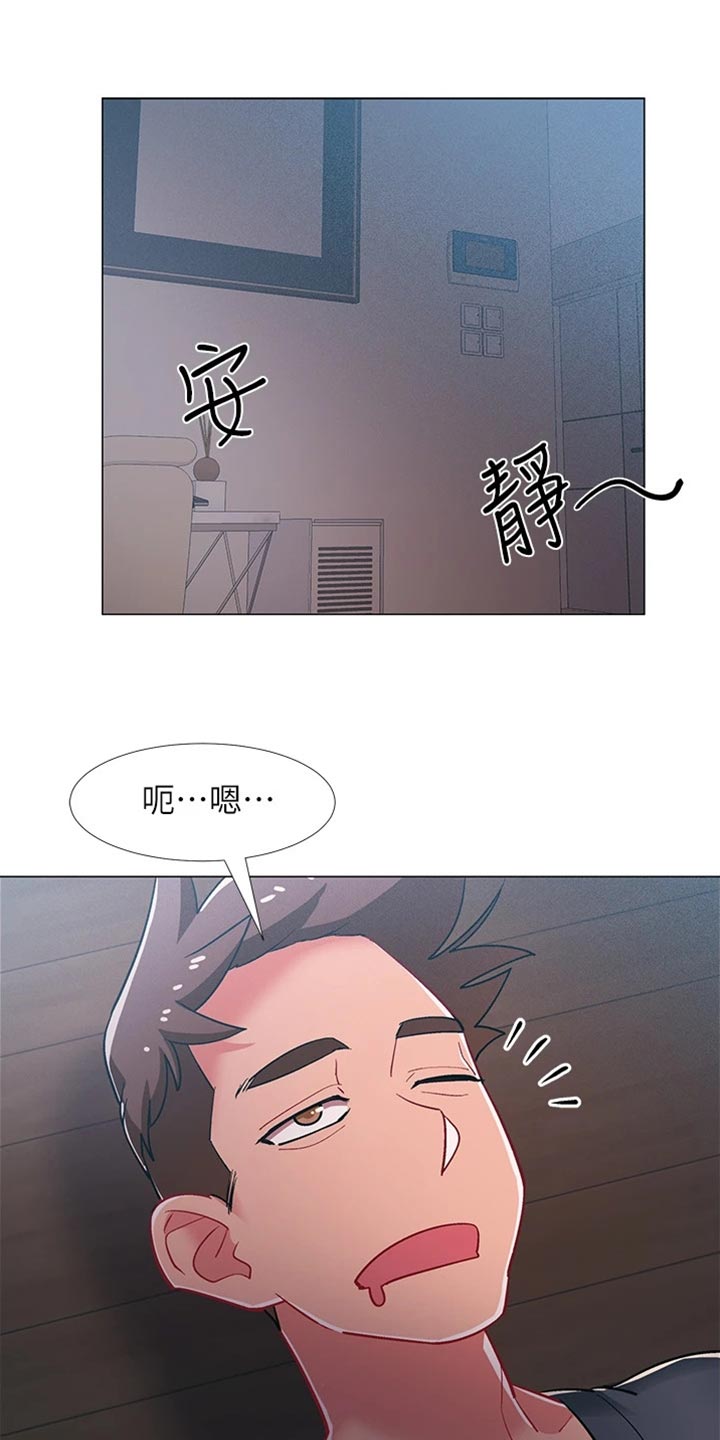 第97章：入伍【完结】0