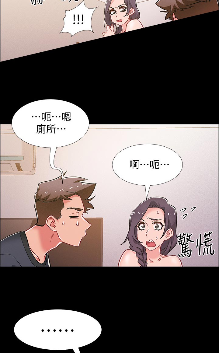 第73章：这样真的好吗4