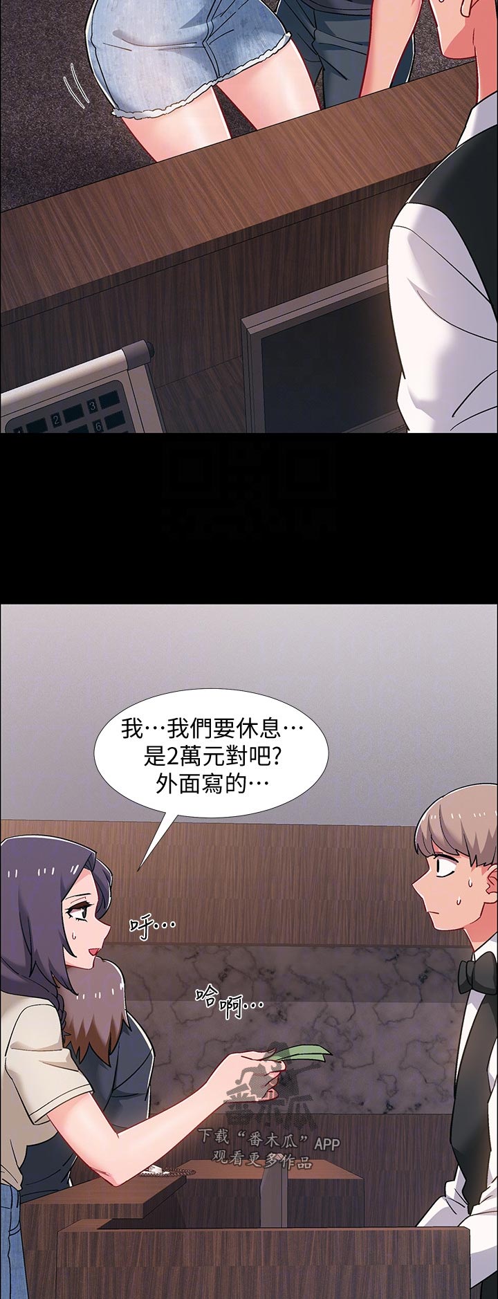 第72章：洗澡1