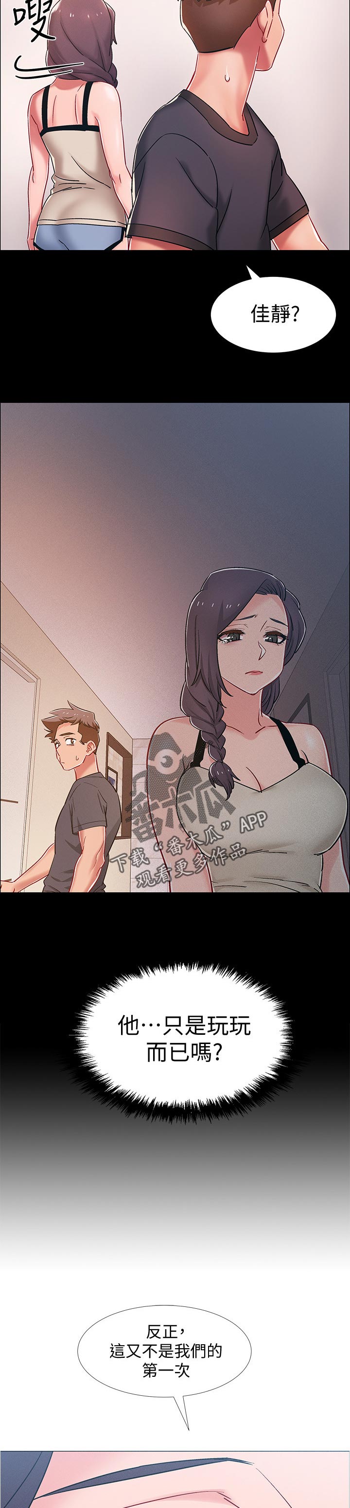 第75章：责任7