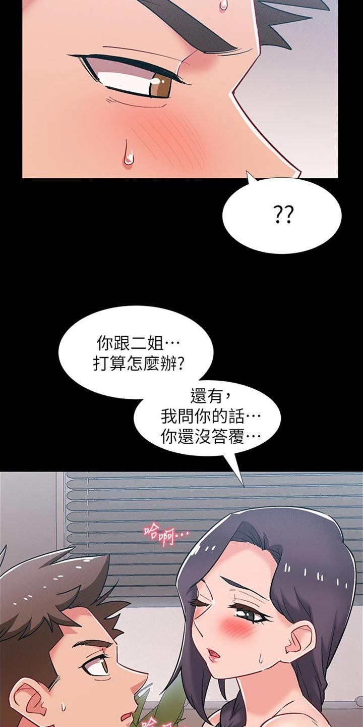 第92章：出院4
