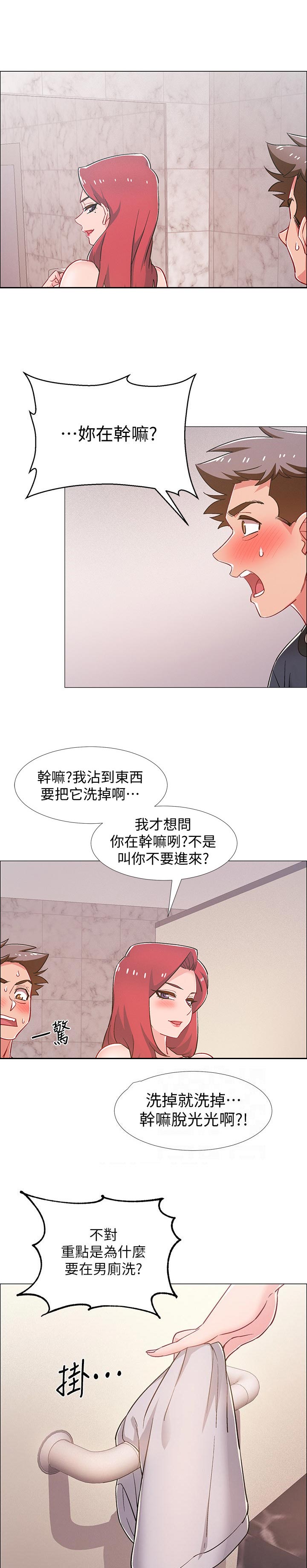 第66章：挑衅0