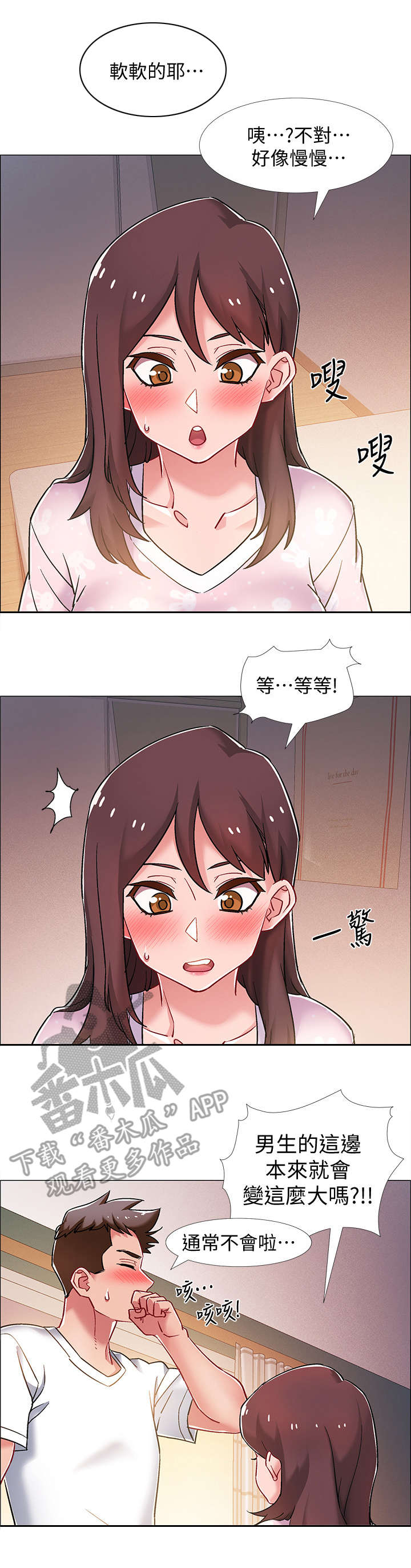 第29章：帮忙10