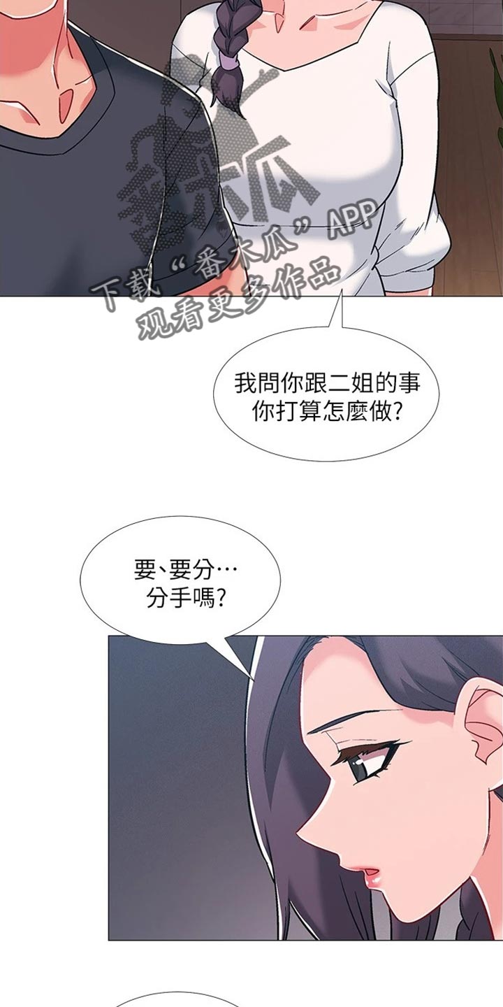 第94章：误会13