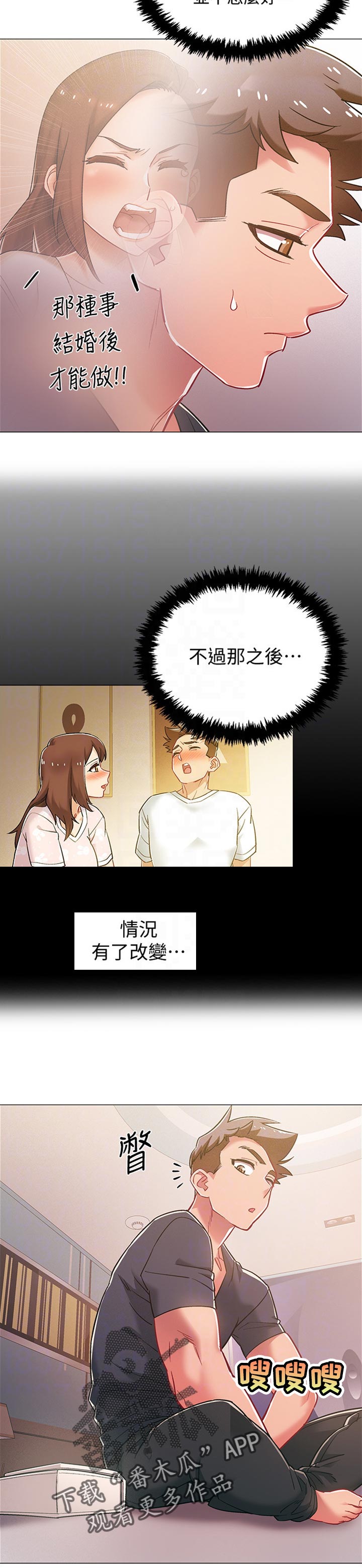 第80章：负责8
