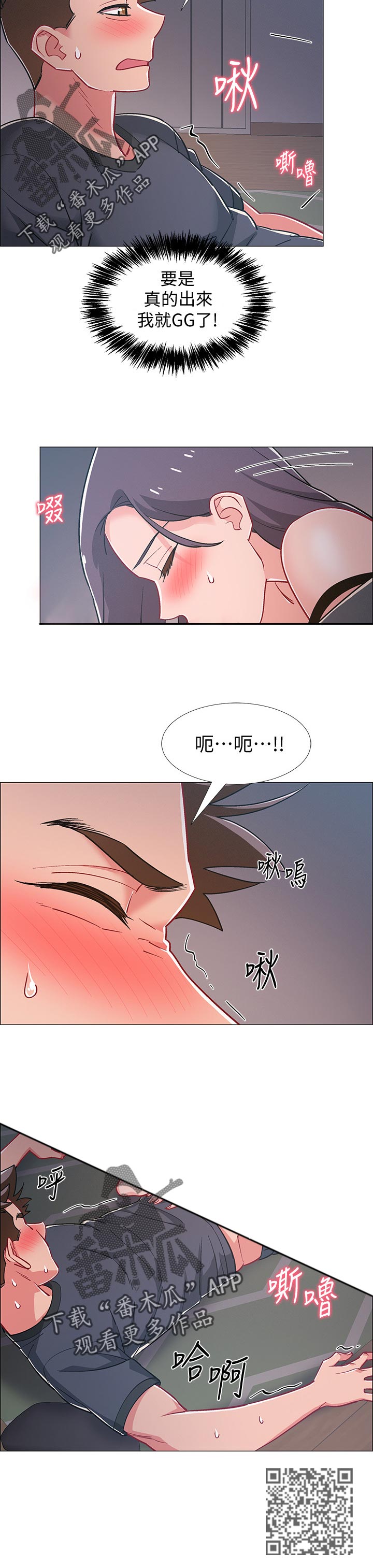 第68章：会出事的11