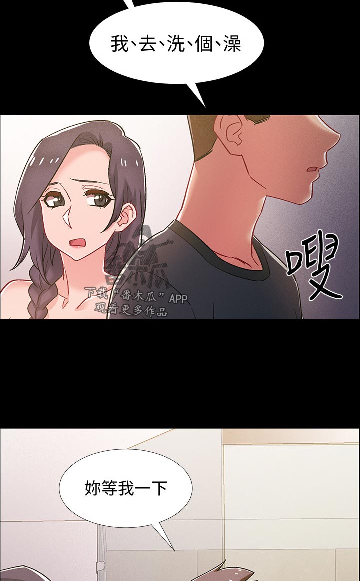 第73章：这样真的好吗5