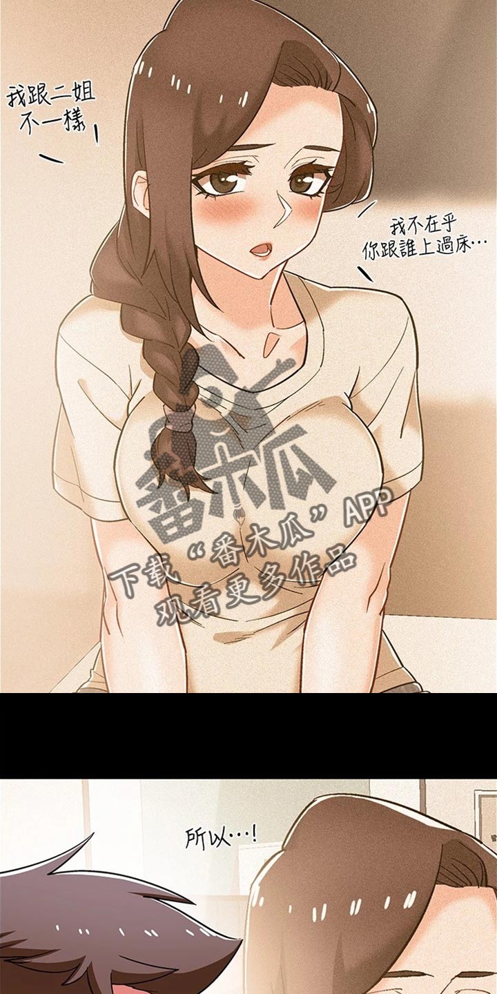 第92章：出院6