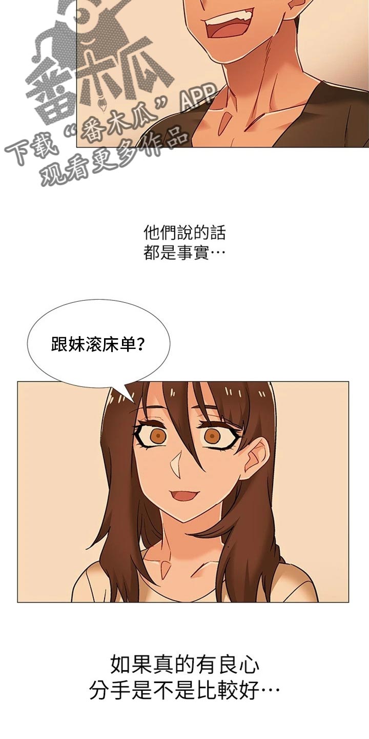 第93章：事实27