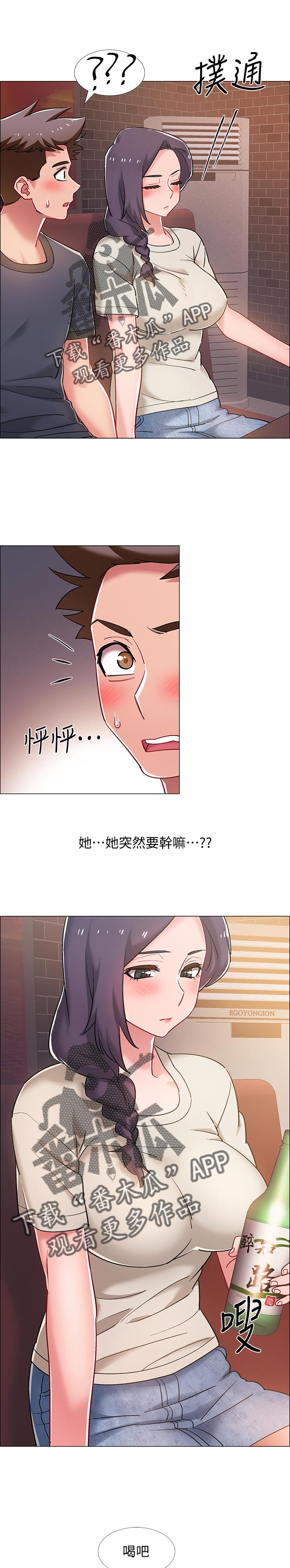 第47章：可怕的表情4