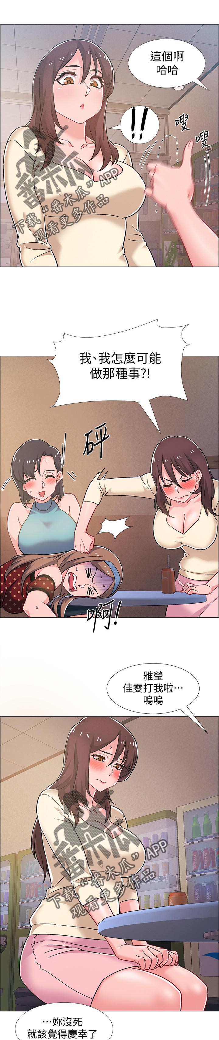 第60章：打烊10