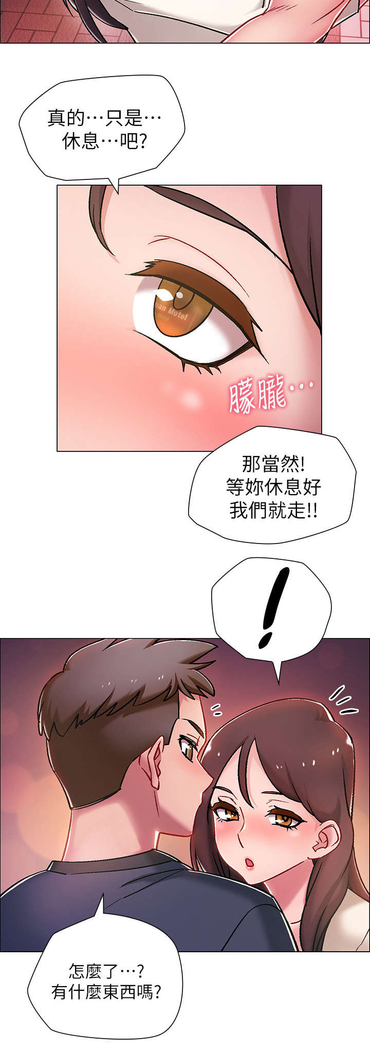 第11章：爸爸7