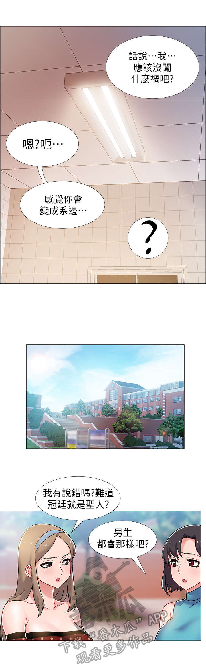 第27章：案例3