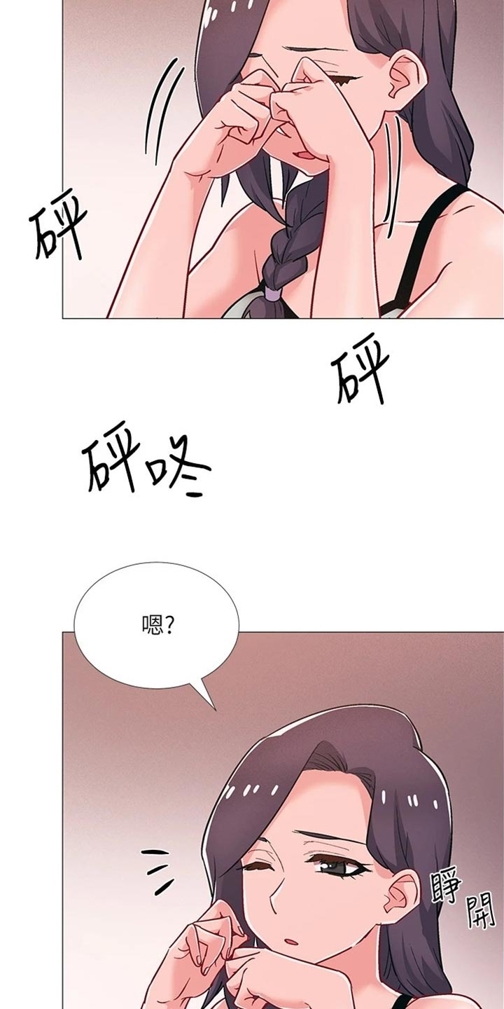 第96章：我喜欢他6