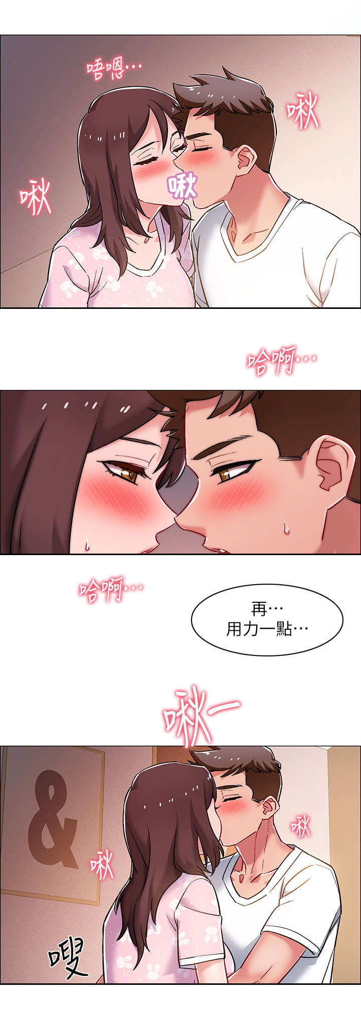 第30章：发狂2