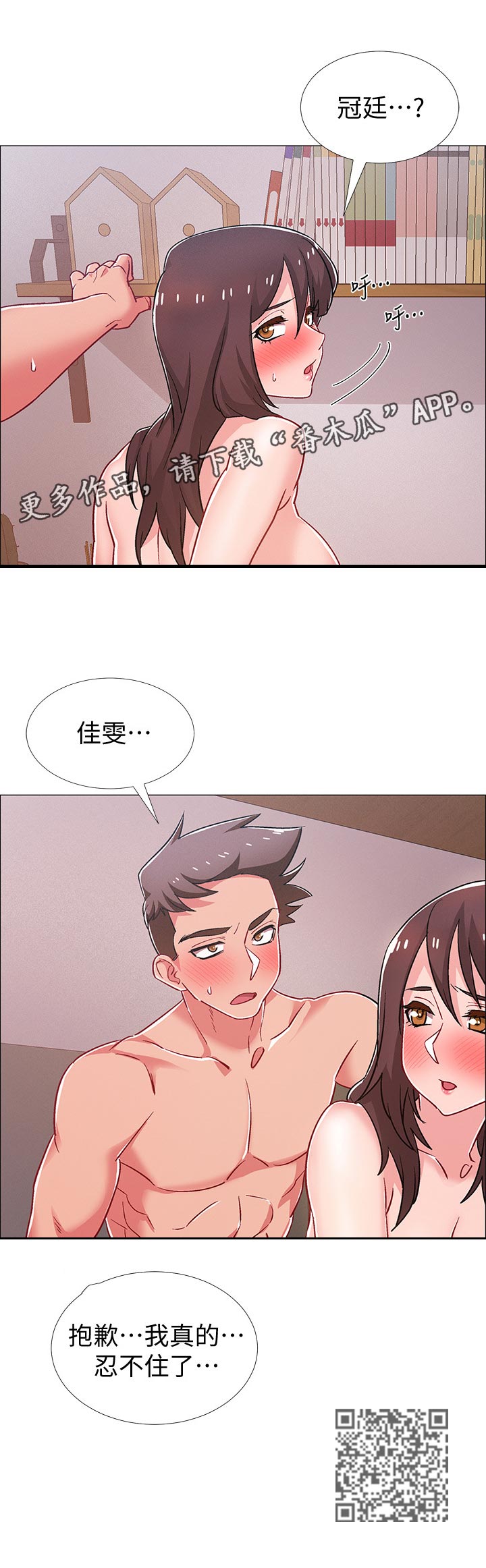 第57章：空虚感11
