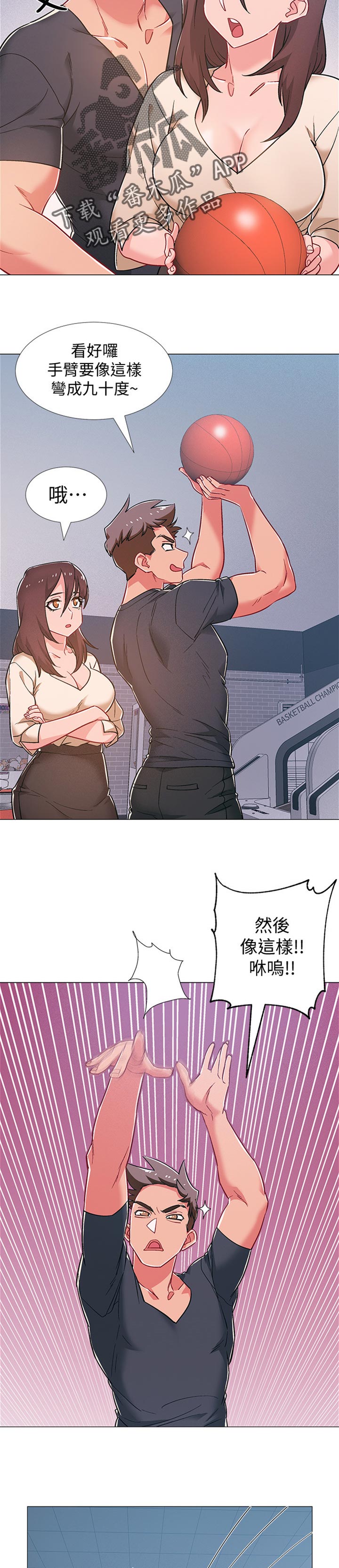 第78章：打发时间8