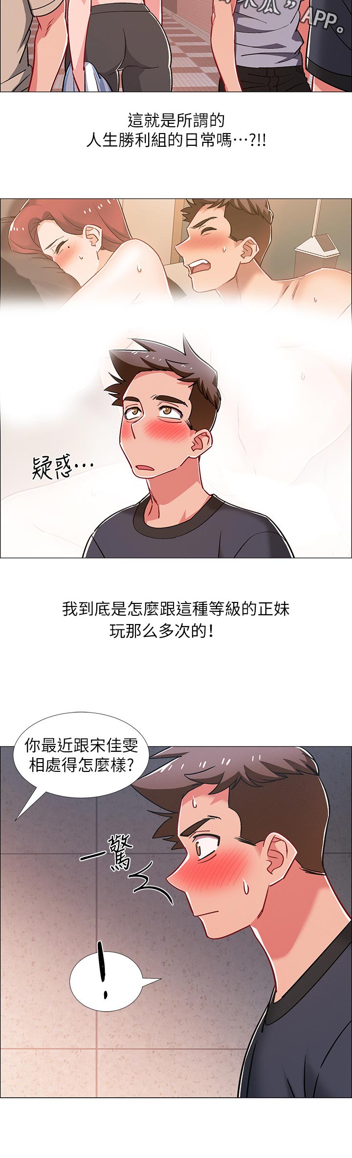 第63章：想做的事情8