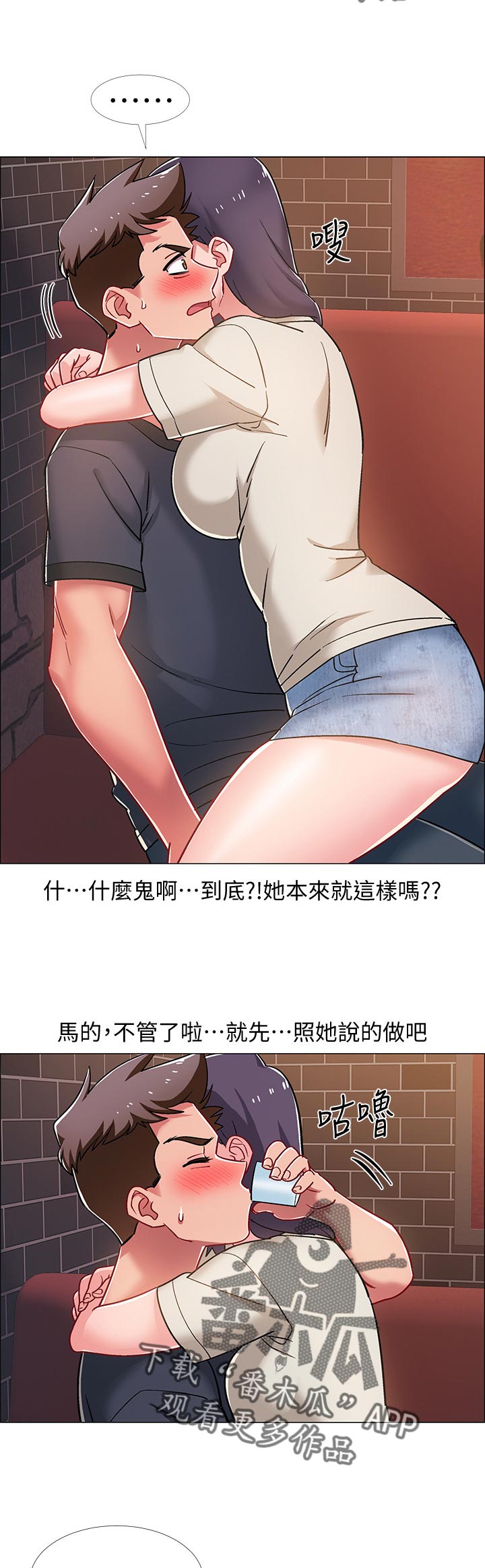 第47章：可怕的表情8