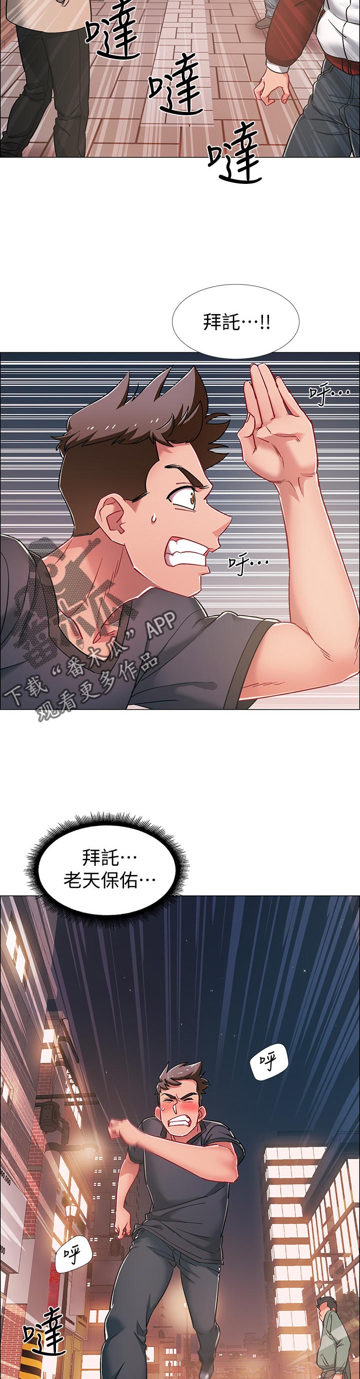 第44章：任务3