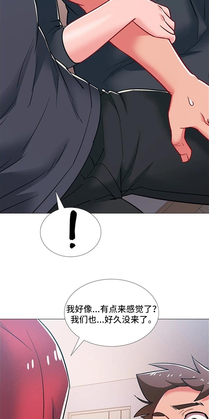 第95章：坦白事实6