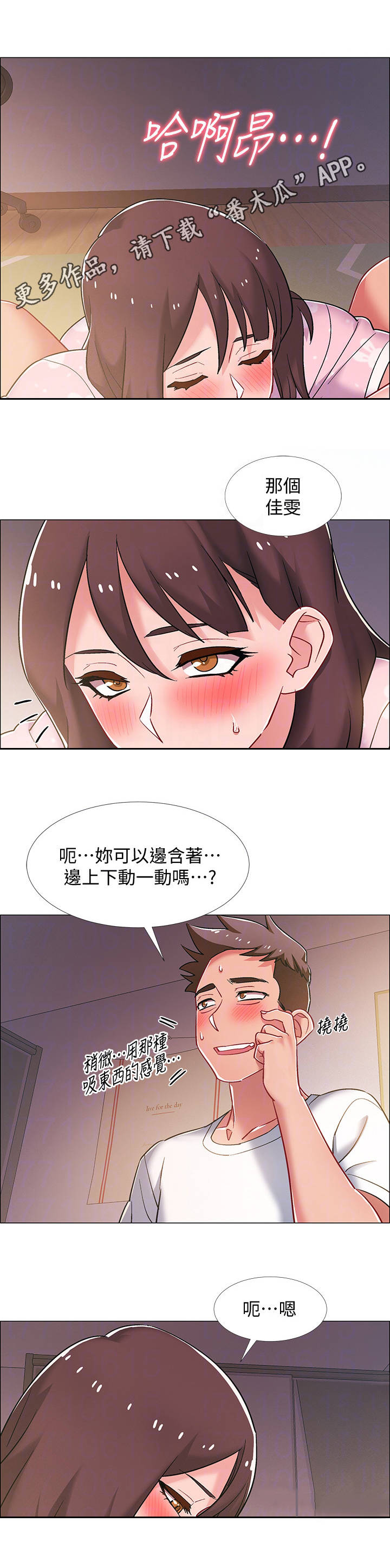 第40章：新世界5