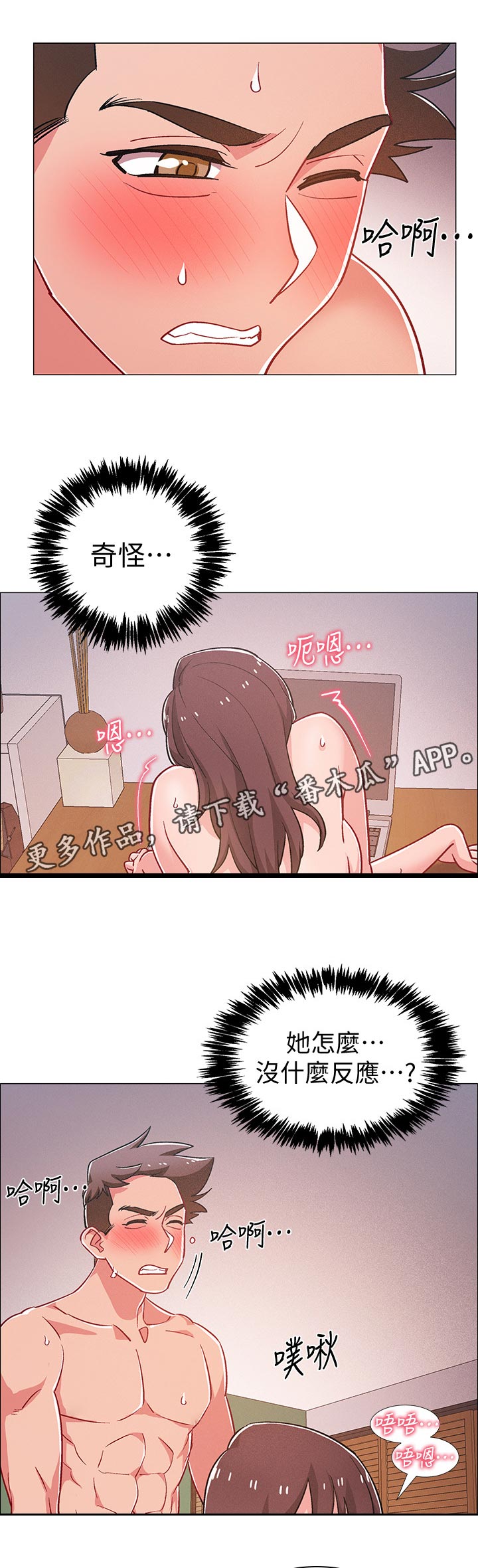 第59章：母亲回家0
