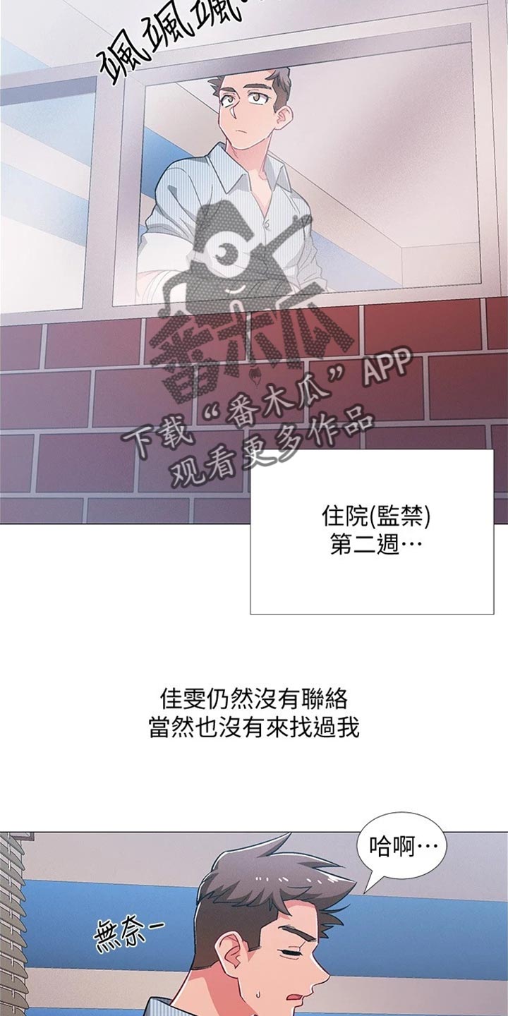 第92章：出院1